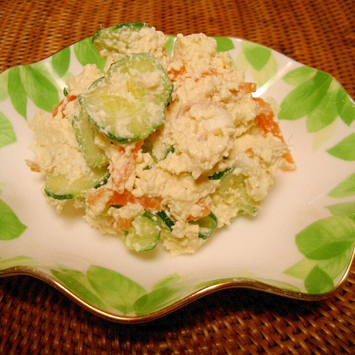 木綿豆腐でヘルシー ポテトサラダ風 レシピ 作り方 By Willow Cabin 楽天レシピ 木綿豆腐でヘルシー ポテトサラダ風 レシピ 作り方 By Willow Cabin 楽天レシピ